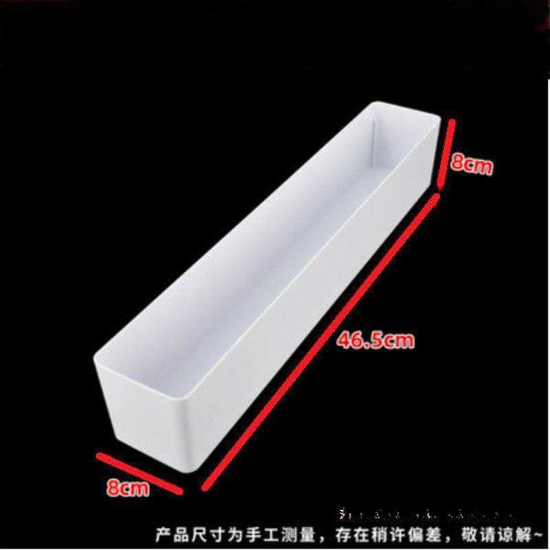 窄长箱子加长46方形塑料收纳盒子窄宽12条型状分类框隔板片厂家品