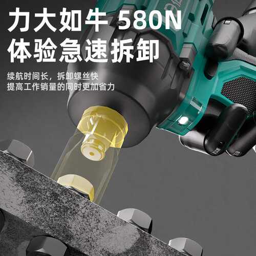伯尔特无刷电动扳手锂电充电扳手大扭力冲击汽修架子工具套筒风炮
