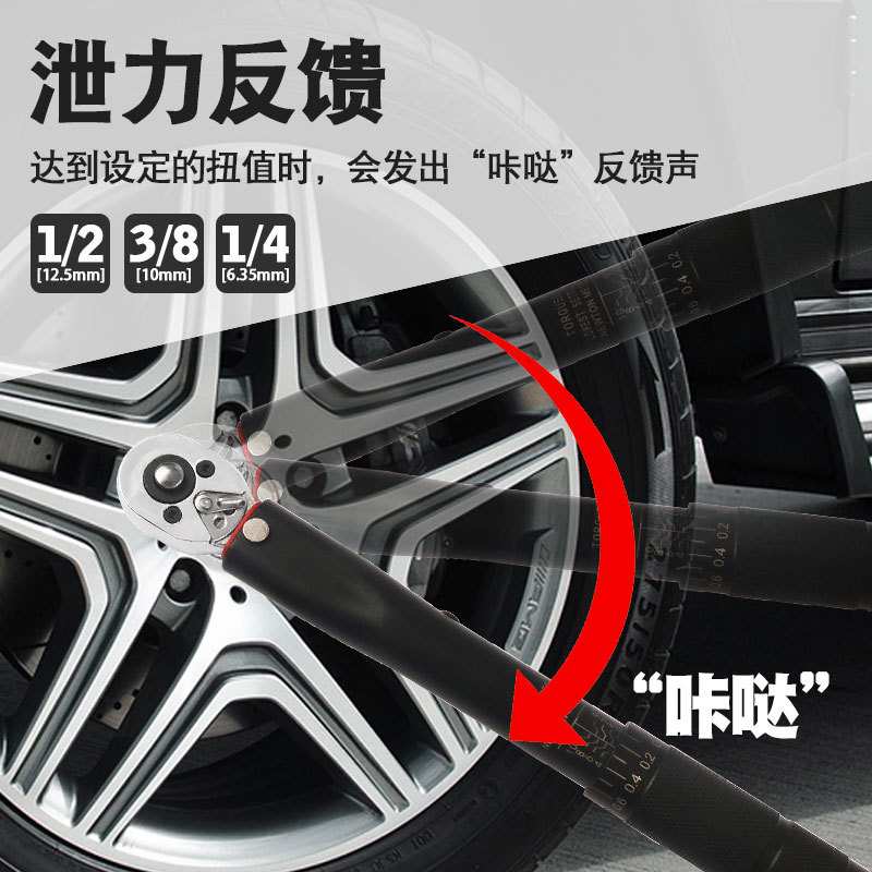 汽修轮胎预置扭力扳手机修公斤力矩扳手扭矩快速棘轮套筒扳手工具
