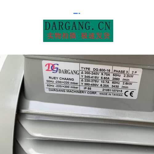 VFC308A达纲气环式真空泵清洗机设备配套DG-330-26