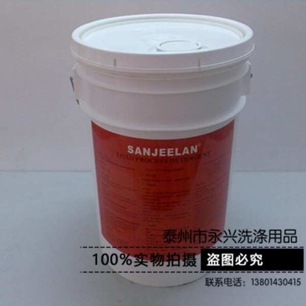 德国SANJEELAN干洗皂油干洗枧油干洗机洗涤助剂干洗助剂20KL/桶