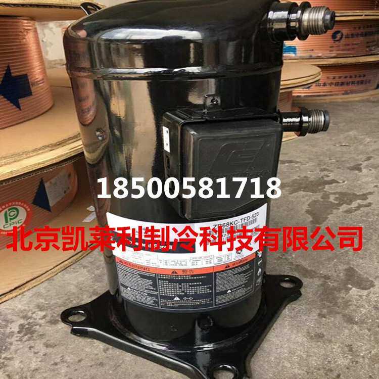 空气能热泵ZP54KSE-TFM-52E VP51KUE-TFP-54E并联谷轮制冷压缩机