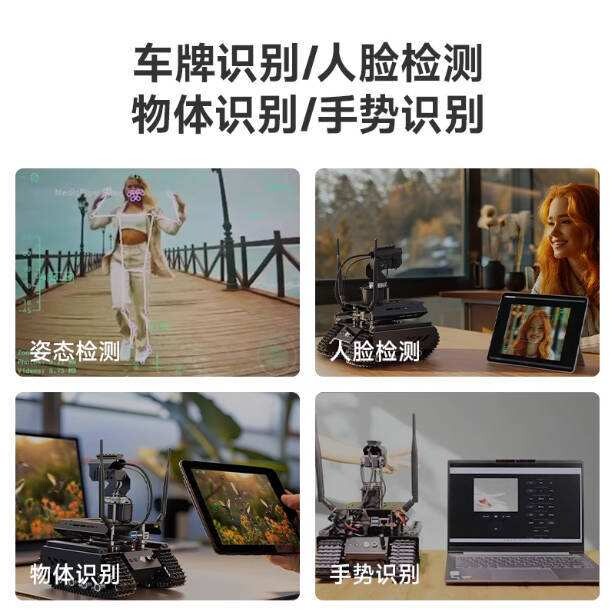 英伟达Jetson Orin Nano智能车 UGV Beast双脑架构AI机器人