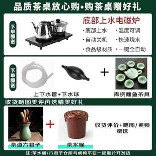 实木罗汉床茶桌桌椅家用五椅大板泡茶一体茶几组合办公室中式茶台