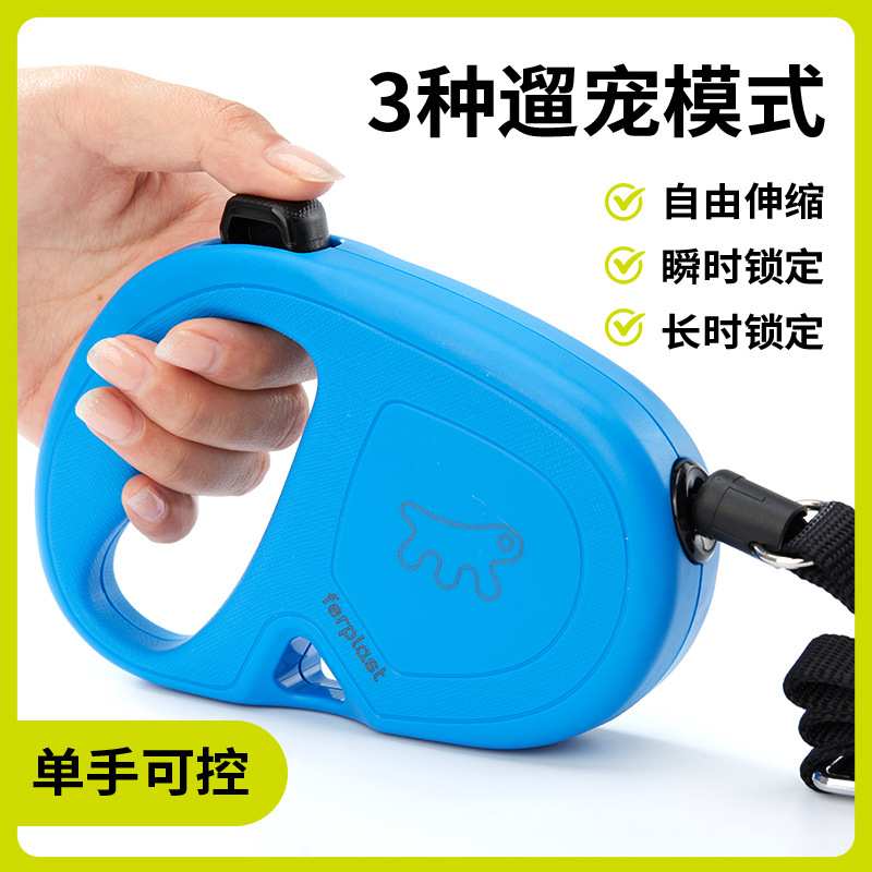 飞宝Ferplast可伸缩狗狗牵引绳防爆冲柯基柴犬中大型犬边牧遛狗绳