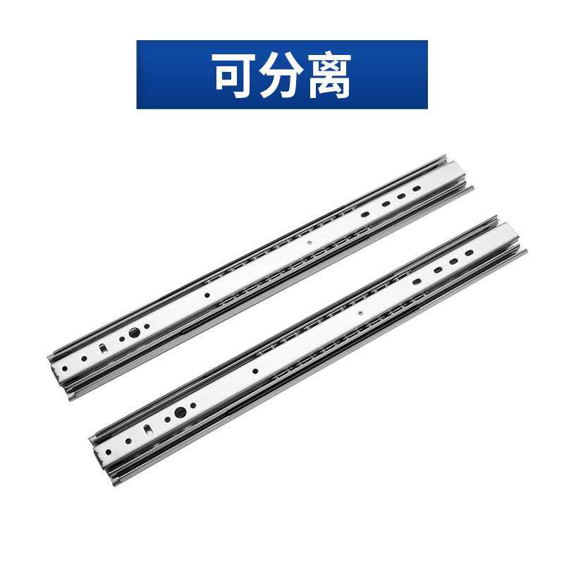 20寸53宽可拆卸高承重加厚重型滑轨滑道三节抽屉橱柜房车导轨厨柜