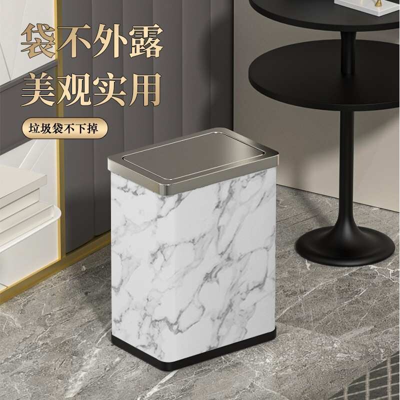 帝梵卫生间厕所垃圾桶摇盖带盖窄长方家用厨房翻盖不锈钢卫生桶