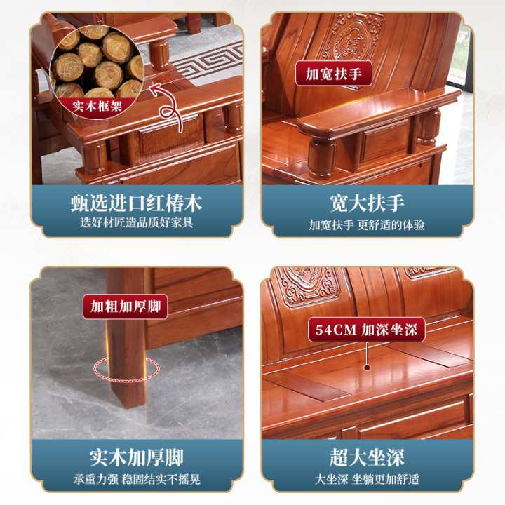 广东佛山厂家直销中式实木沙发客厅三人位家用小户型木制木头家具