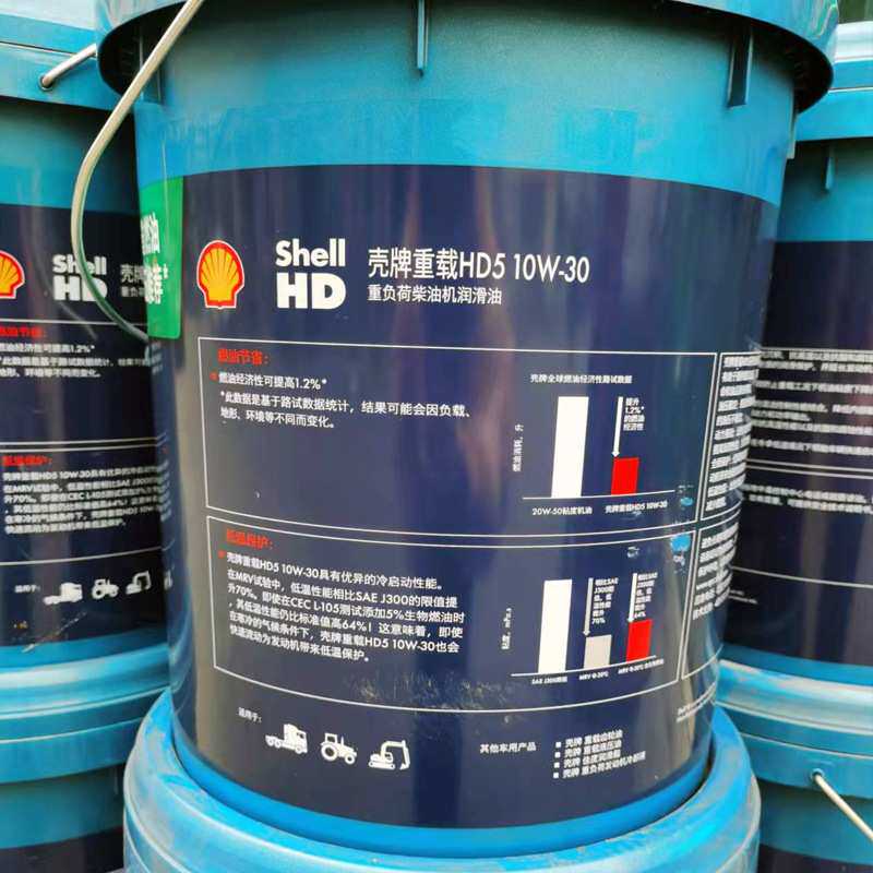 厂家 HD5柴机油 10W-30重负荷柴油机油工程车货车挖掘机柴机油
