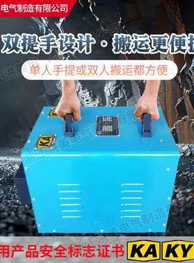 矿用干式KKDG手提井下专用照明单相防爆变压器380V变22036V矿安证