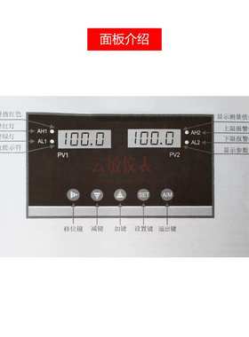 XMBA-1000智能双输入显示调节仪16080双回路