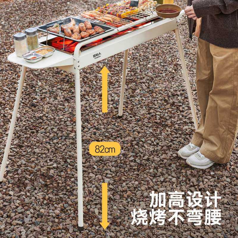 原始人烧烤炉家用户外烧烤架免安装围炉烤肉炉架便携折叠碳炭烤炉