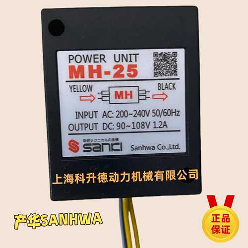 ROTOM电机 ROTOM排屑马达 G12V200S-90 G13V400S-90 G13V400S-100