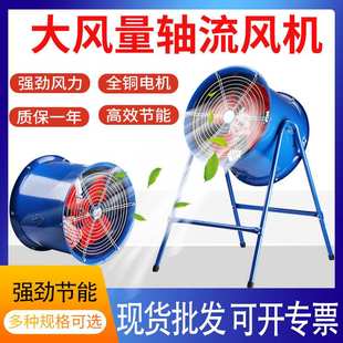 轴流风机抽风排风机管道圆筒排风扇低噪音排气扇静音 工业SF岗位式