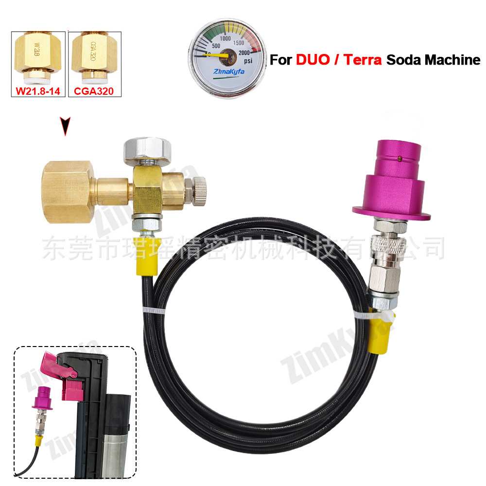 跨境Sodastream DUO/Terra专用新款苏打气泡水机快速接大瓶过气管