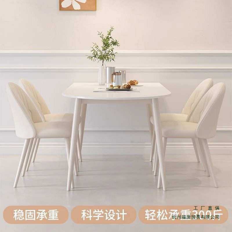 轻奢现代简约奶油风吃饭桌子椭圆形岩板餐桌小户型家用餐桌椅组合,鲜花速递/花卉仿真/绿植园艺,割草机/草坪机,淘宝优惠券,粉丝福利购,淘宝优惠卷