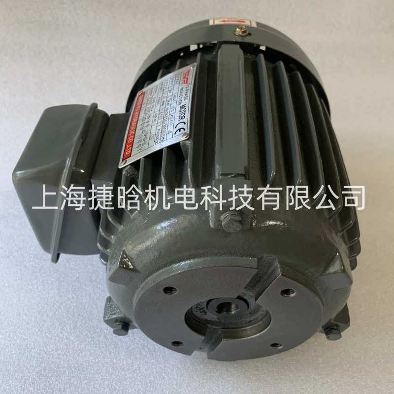 SHENYU电机 3-PHASE INDUCTION M CNS-2934 1/2HP 0.37KW HGP-2A