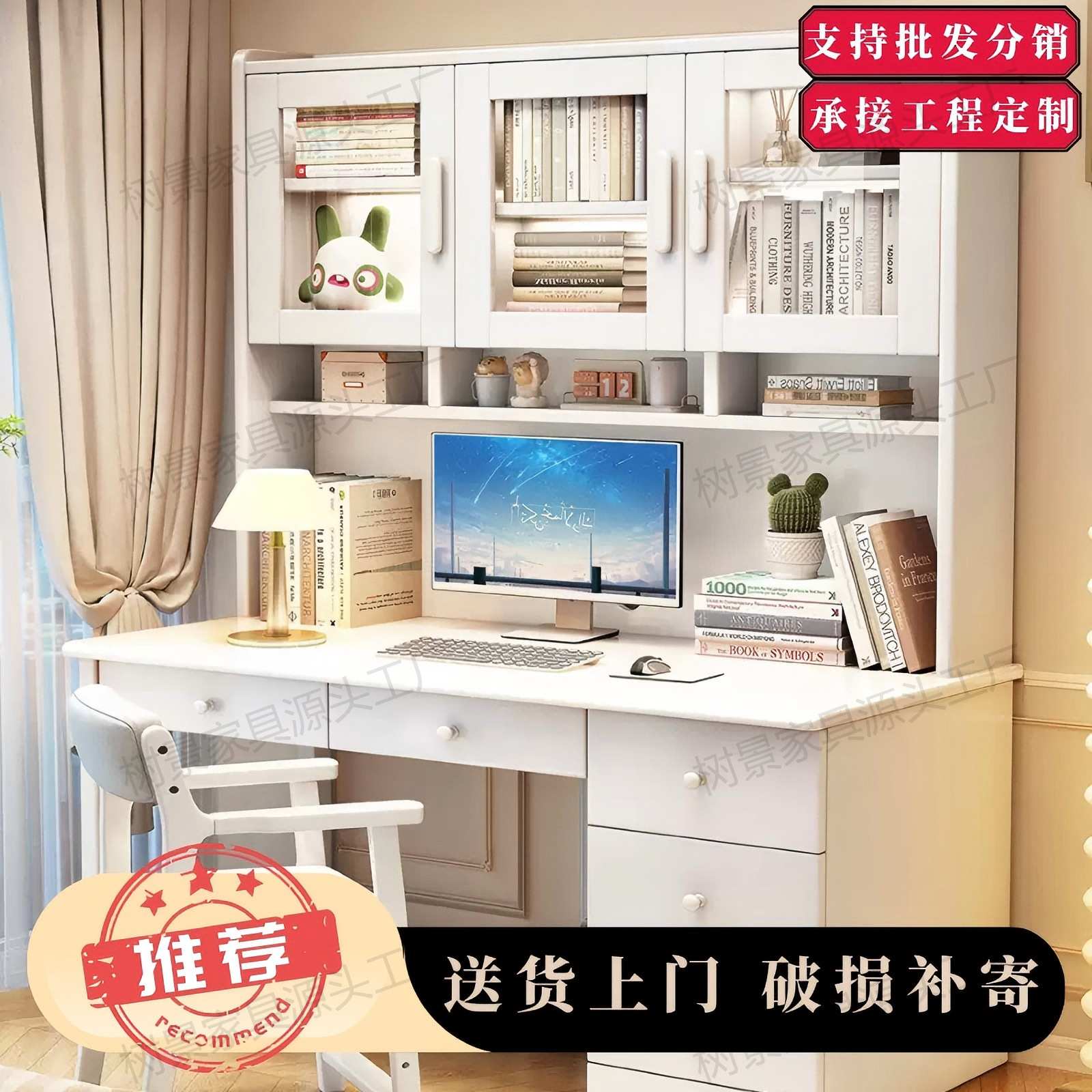 实木书桌电脑桌书架书柜一体儿童成人学习桌椅卧室学生写字桌家用
