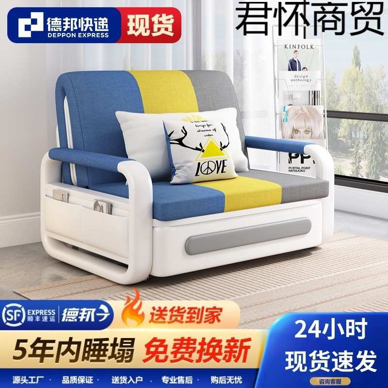 沙发床可折叠沙发两用多功能阳台伸缩单人双人客厅小户型网红款