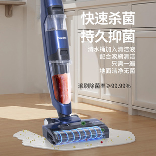 洗地機(jī)全自動(dòng)家用殺菌除菌智能自動(dòng)手推式 吸塵拖洗自清潔一體