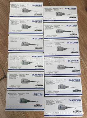 法国奥德姆CO探头 OLCT-20-CO一氧化碳探头 一氧化碳气体检测变送