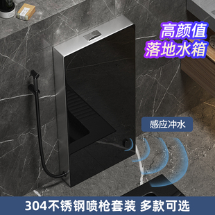 家用卫生间马桶落地式 9UMEIYE厕所蹲便器节能冲水箱 感应水箱坑隐