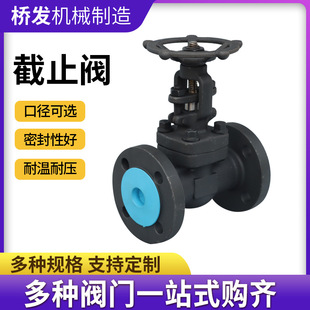闸阀法兰截止阀 截止阀硬密封锅炉蒸汽截止阀波纹管截止阀焊接式