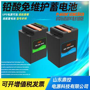 48NPFC50磷酸铁锂电池48V50AH汽车电源电力自动化系统