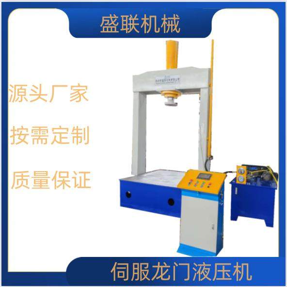 新款100吨伺服单臂液压机 双柱压力机 速度压力可调带显示屏 定制
