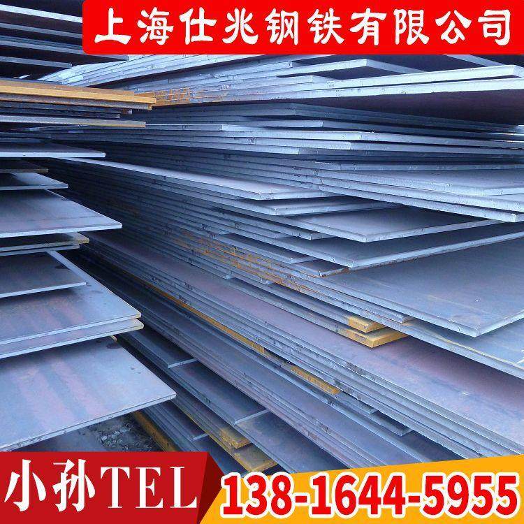 钢板【材质齐全】Q460C/D高强度中厚板Q550C/D/E高强度钢板