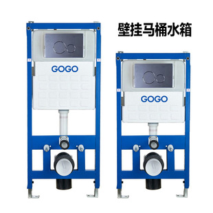 入墙排壁挂式 嵌入式 暗藏暗装 暗埋隐藏式 马桶坐便器 水箱嵌入式