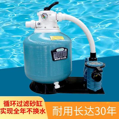 aqua爱克顶式游泳池沙缸过滤器砂缸头鱼浴养殖景观净化循环泵设备