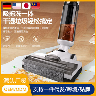 洗地机家用全自动吸拖一体吸尘器扫吸洗拖地一体 工厂直供朗世新款