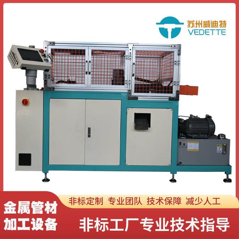 威迪特全自动数控液压管缩管机管件对接扣压机热缩管全自动切管机