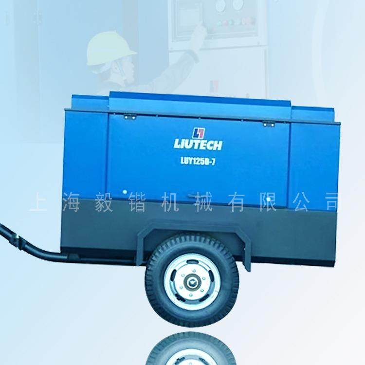 柳州移动式空气压缩机柳泰克移动式空压机LUY210D-10原厂直发