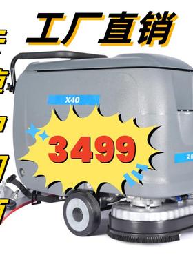 IEC手推式工厂洗地机商用洗地车工业车间商场拖地扫地洗吸拖一体