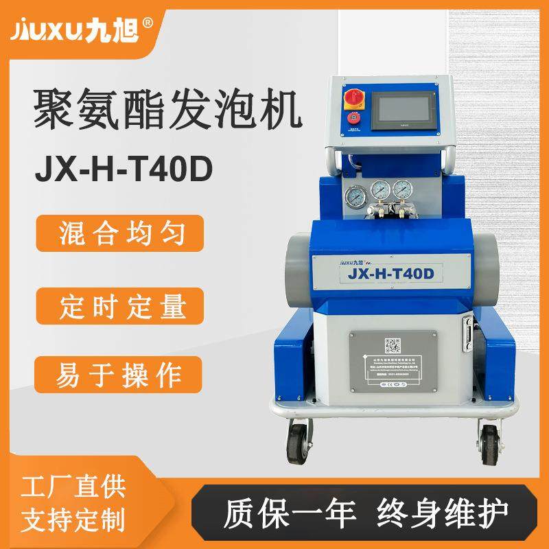 出口欧美 啤酒罐体夹层保温浇注机 路面高聚物注浆发泡设备多少钱