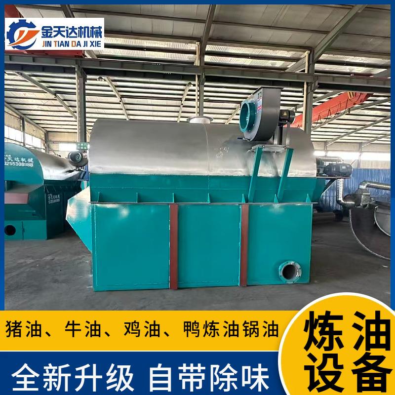 大型全自动导热油炼油锅 可连接智能管理系统 快速操作 金天达