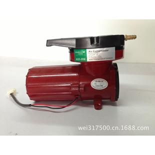 75W 006 海利牌直流永磁式 空气压缩机养鱼氧气泵增氧泵直流泵aco