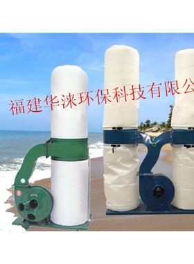 HL-9075木工机械配套双筒布袋吸尘机 7.5KW 粉尘集尘器