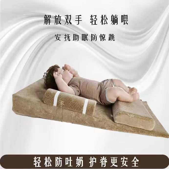 婴儿防吐奶枕头加长款宝宝防吐奶床垫小月龄防漾奶反流斜坡垫