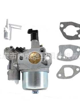 SP170 EX13 EX17 EX130 EX170 6马力发动机277 62301 10的化油器