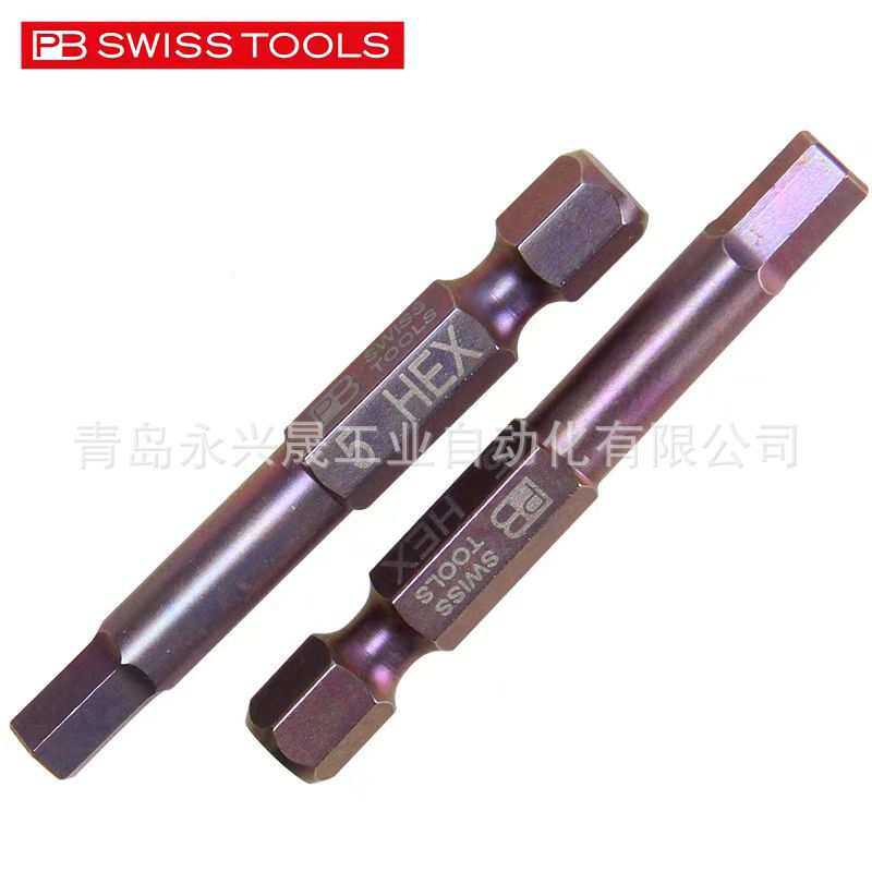 瑞士PB 精密批头 PB E6 210 用于内六角螺钉(mm)