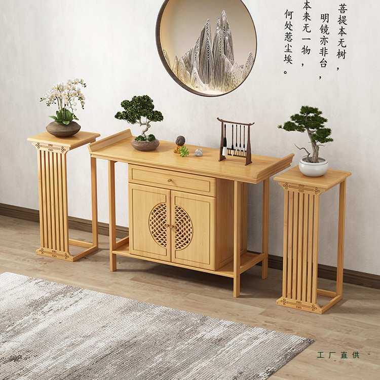 新中式玄关桌轻奢案台实木玄关柜家用条案供桌玄关台边桌玄关桌子