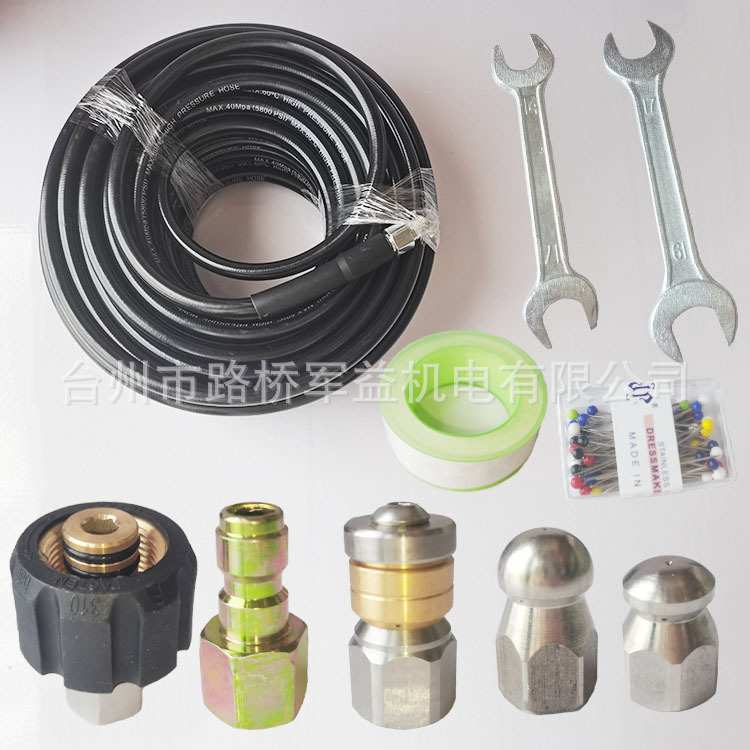 跨境 水老鼠旋转高压清洗机下水道通污疏通管套件50ft100ft150