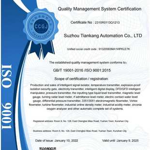 03M1FC2M3E1B5数显分体投入式 DH710 2318 SST 液位变送器 DH707