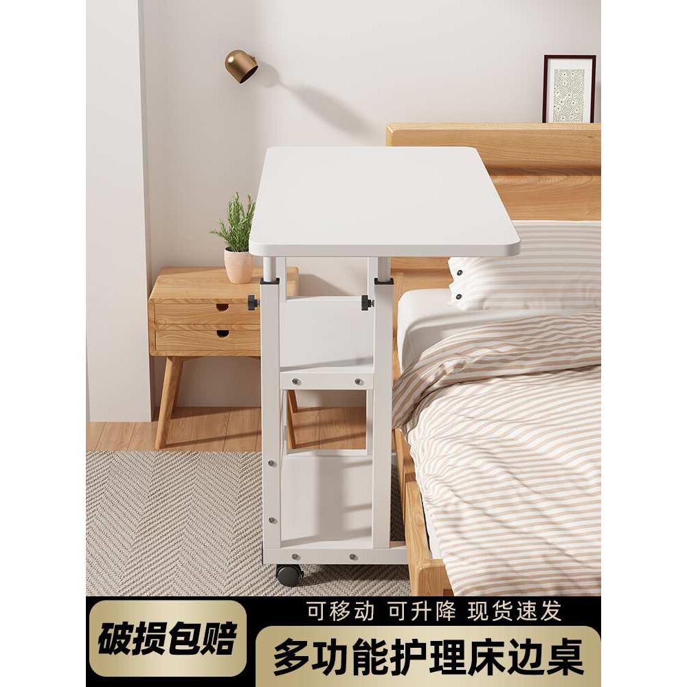 ?可升降月子餐桌病床护理桌床边可折叠可移动懒人桌老年人吃饭桌