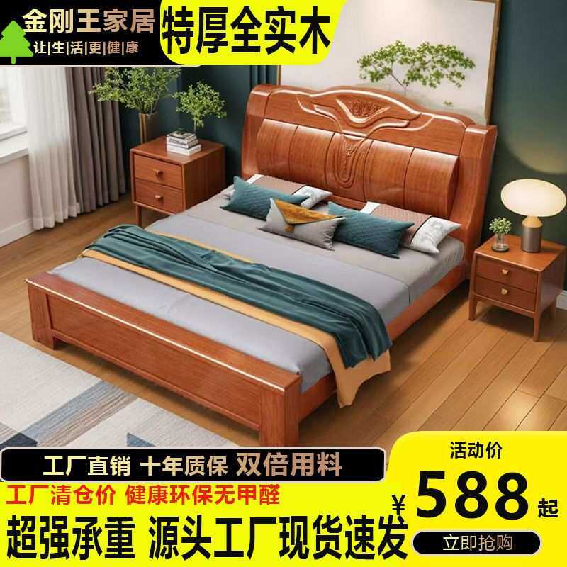 新古典实木床1.8米中式双人床1.5米主卧2.2米储物床