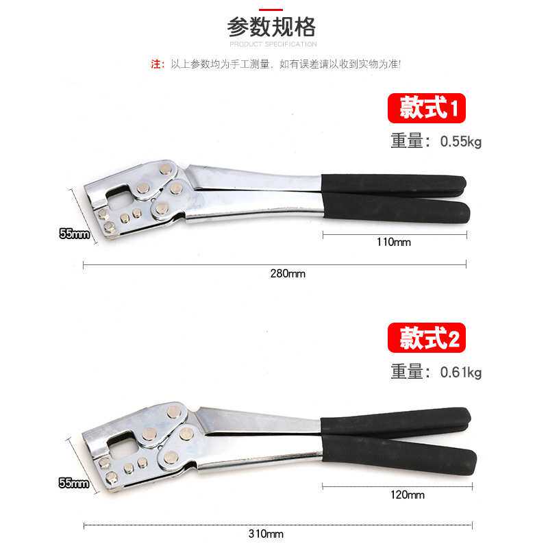 轻钢龙骨钳子装修工具固定吊顶天花板龙骨安装打孔钳打眼钳钻孔钳