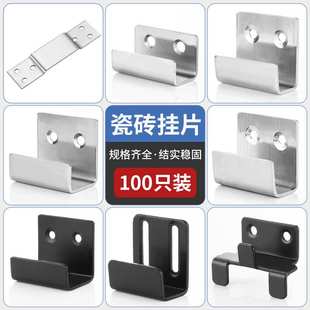 干挂钩展厅地砖墙砖石材展示卡扣托墙面 kt不锈钢瓷砖样品挂件挂码